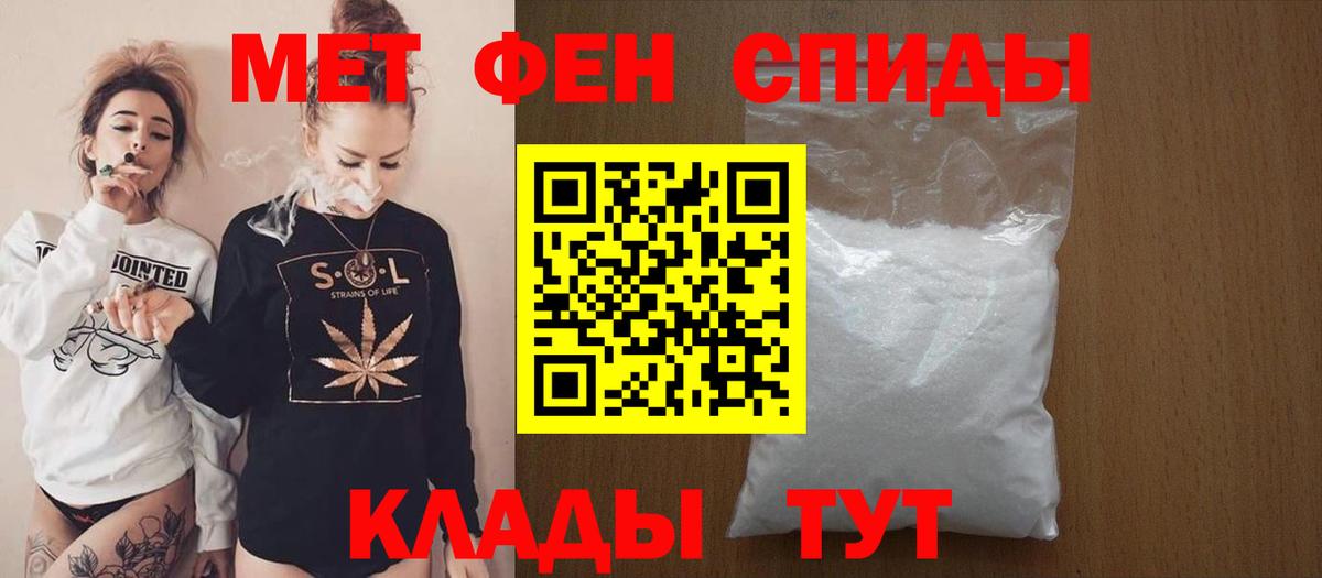 АМФ 98% Абакан