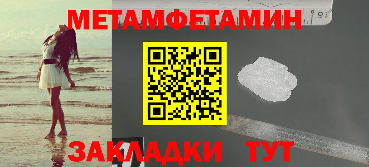 Амфетамин  Amphetamine VHQ  Вход с VPN  Amphetamine  Абакан 