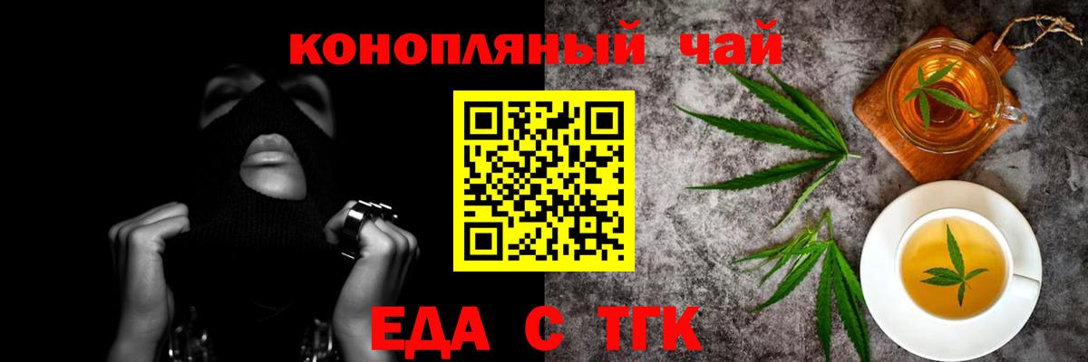 Canna-Cookies марихуана  Вход с VPN  Абакан 