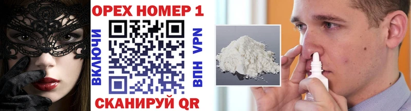 КОКАИН 97%  Абакан 