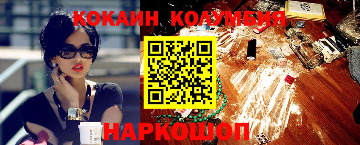 Абакан  Гашиш  Вход с VPN  Вейп ТГК  Марихуана  Кокаин  ГАШИШ  Мефедрон   Купить наркотик  Альфа ПВП СОЛЬ   ЭКСТАЗИ 