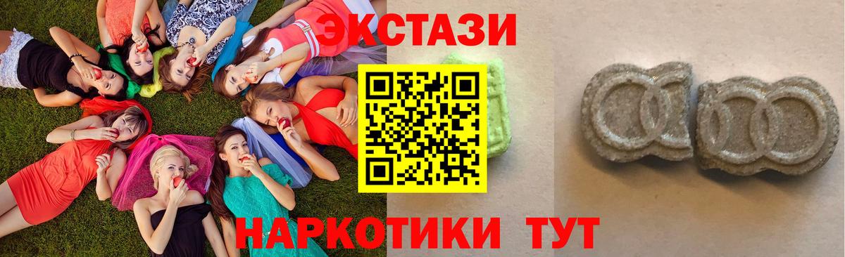 ЭКСТАЗИ Дубай  ЭКСТАЗИ Philipp Plein  Абакан  Вход с VPN 