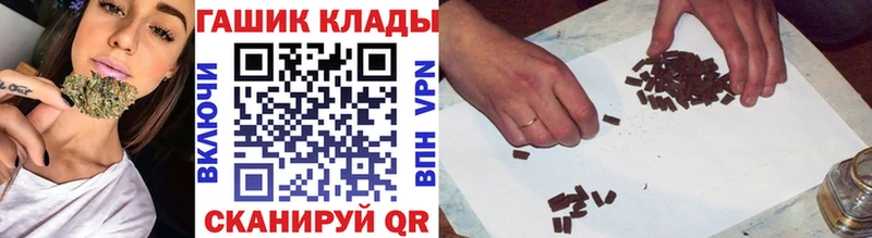 где купить наркоту  кракен   ГАШ hashish  Абакан 