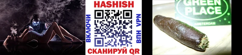 Гашиш 40% ТГК Абакан