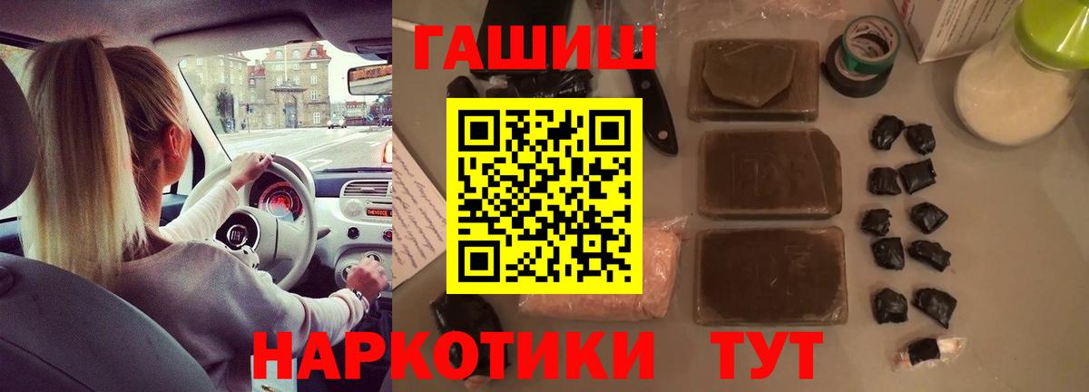ГАШИШ гарик Абакан