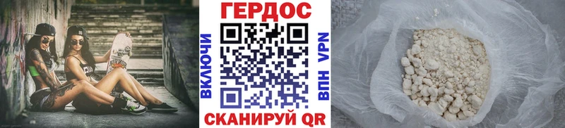мега tor  Абакан  Героин герыч 