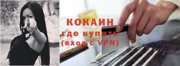 кокаин Алексин