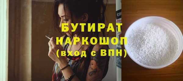 хмурый Абинск