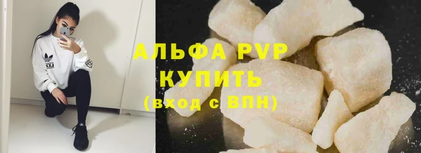 меф Абдулино