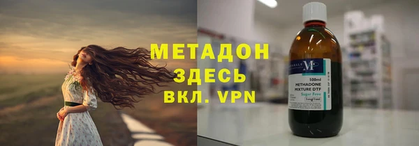 меф Абдулино