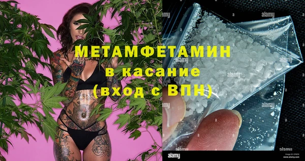 амфетамин Алексеевка