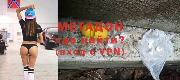 меф Абдулино