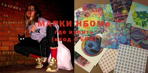 амфетамин Алексеевка