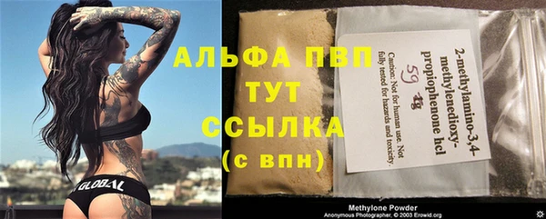 первитин Алзамай