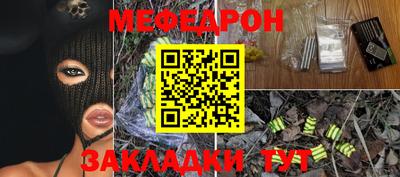мескалин Кизилюрт