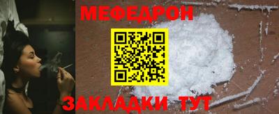 мескалин Кизилюрт