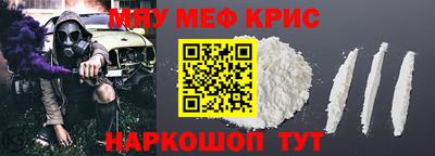 мет Кизляр
