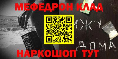 бутик Керчь