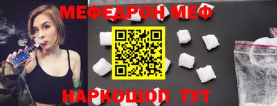 бутик Керчь