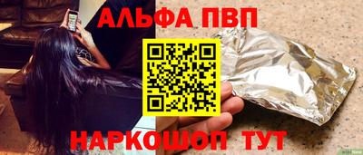 бутик Керчь