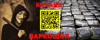 мескалин Кизилюрт