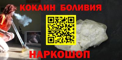 бутик Керчь