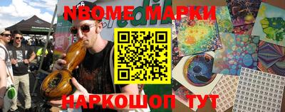 мескалин Кизилюрт