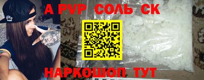 мескалин Кизилюрт