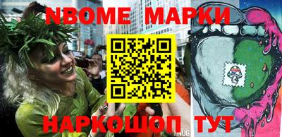 мескалин Кизилюрт