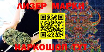 бутик Керчь