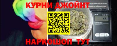 бутик Керчь