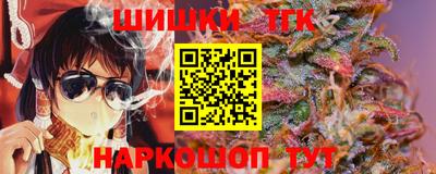 бутик Керчь