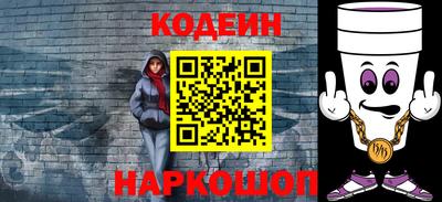 мескалин Кизилюрт