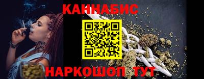 бутик Керчь