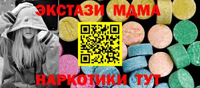 бутик Керчь