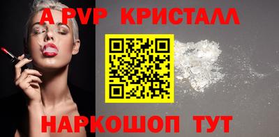 бутик Керчь
