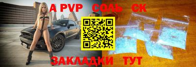 мескалин Кизилюрт