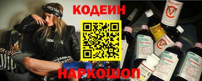 мескалин Кизилюрт