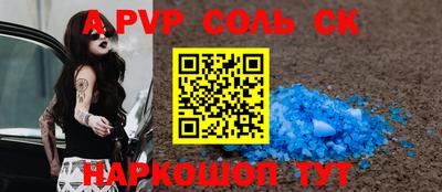 бутик Керчь