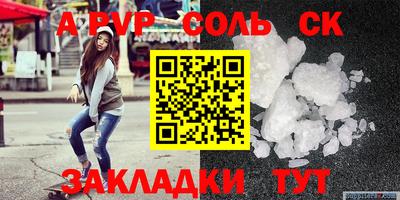 бутик Керчь