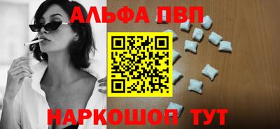 мескалин Кизилюрт
