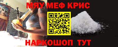 бутик Керчь