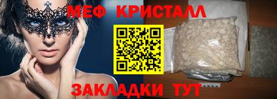 мескалин Кизилюрт