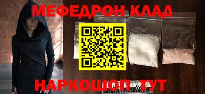 бутик Керчь