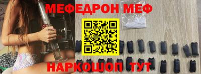 бутик Керчь