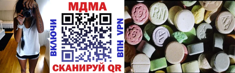 кракен как войти  Абакан  MDMA VHQ 