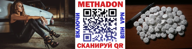 Метадон VHQ  ОМГ ОМГ сайт  Абакан 