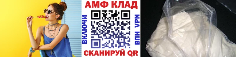 купить наркоту  Абакан  MEGA маркетплейс  Метамфетамин Methamphetamine 
