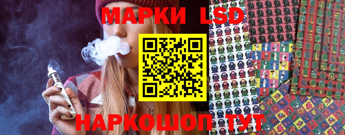 сколько стоит  Вход с VPN  Марки N-bome  Абакан  Марки 25I-NBOMe 1500мкг 