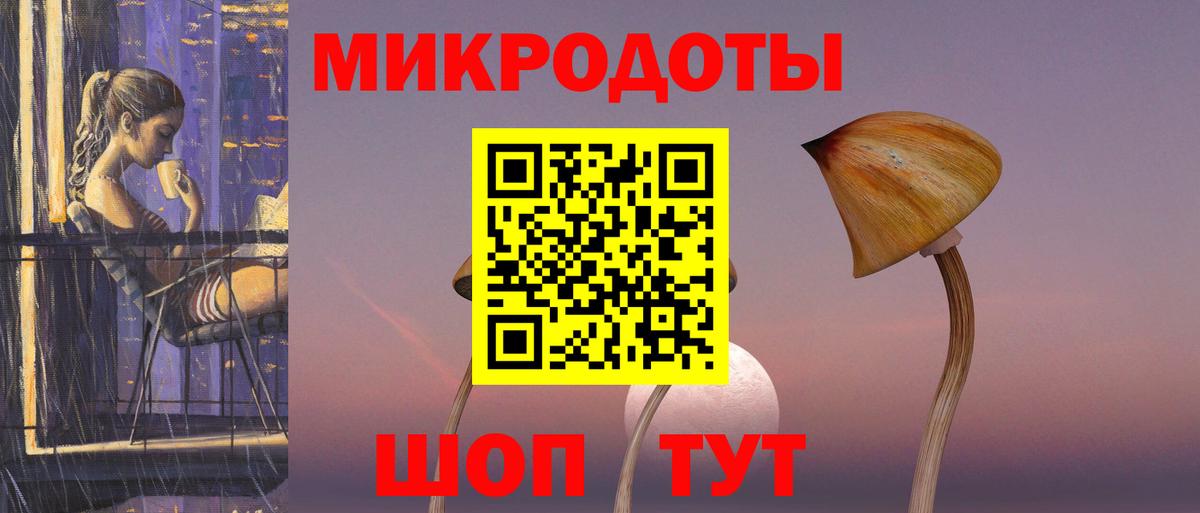 Галлюциногенные грибы мицелий  Вход с VPN  Абакан 